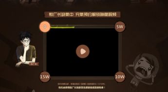 约个游戏,探索游戏世界中的无限可能(图3) 约个游戏,探索游戏世界中的无限可能(图3)
