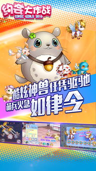 约个游戏,探索游戏世界中的无限可能(图2) 约个游戏,探索游戏世界中的无限可能(图2)