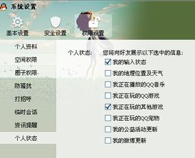 扣扣游戏中,体验无限欢乐(图2) 扣扣游戏中,体验无限欢乐(图2)