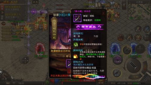 二攻游戏,激情四溢的冒险之旅(图2) 二攻游戏,激情四溢的冒险之旅(图2)