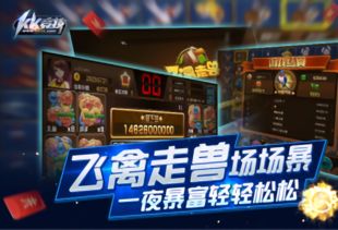 开开了游戏,探索无尽乐趣的奇幻之旅(图3) 开开了游戏,探索无尽乐趣的奇幻之旅(图3)