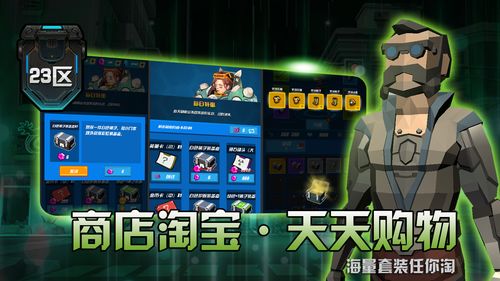 23游戏离合,离合器游戏的热潮与魅力解析(图1) 23游戏离合,离合器游戏的热潮与魅力解析(图1)