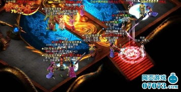 血罗游戏,热血江湖等你来闯(图1)