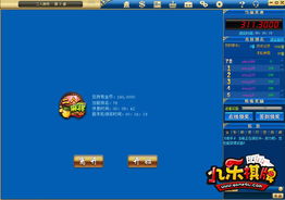 棋牌新游戏,体验全新竞技盛宴(图3)