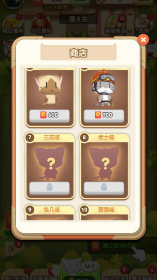 赚钱游戏提,轻松赚取收益的娱乐之旅(图2) 赚钱游戏提,轻松赚取收益的娱乐之旅(图2)
