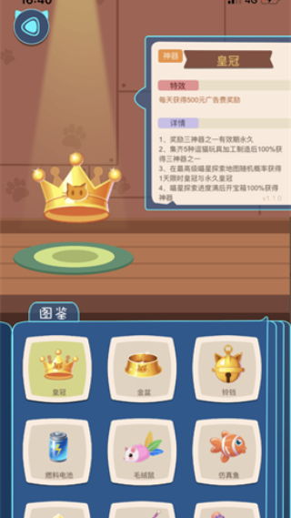 赚钱游戏提,轻松赚取收益的娱乐之旅(图1) 赚钱游戏提,轻松赚取收益的娱乐之旅(图1)