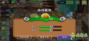 游戏刷步,揭秘游戏刷步背后的奥秘与乐趣(图2) 游戏刷步,揭秘游戏刷步背后的奥秘与乐趣(图2)