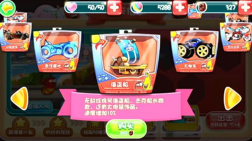 同机小游戏,探索Rowdy Rascals多元同机小游戏的无限乐趣(图3) 同机小游戏,探索Rowdy Rascals多元同机小游戏的无限乐趣(图3)