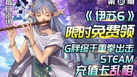 打游戏手慢,揭秘手慢玩家在游戏世界中的尴尬境遇(图3) 打游戏手慢,揭秘手慢玩家在游戏世界中的尴尬境遇(图3)