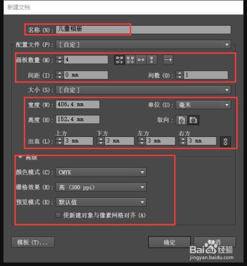 ai游戏排版,打造沉浸式视觉体验的艺术之旅(图3) ai游戏排版,打造沉浸式视觉体验的艺术之旅(图3)