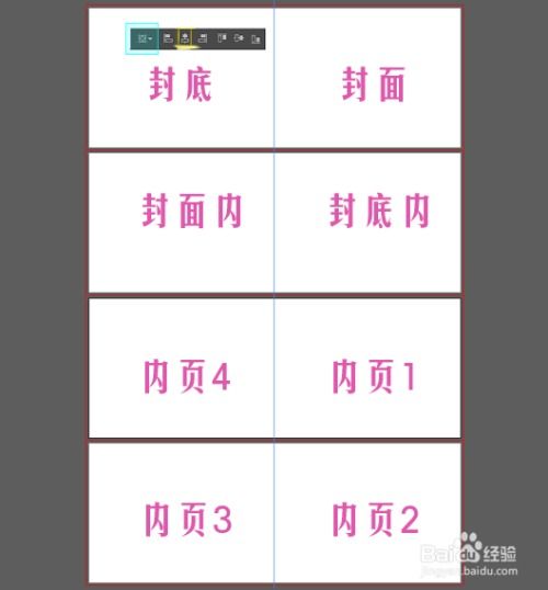 ai游戏排版,打造沉浸式视觉体验的艺术之旅(图2) ai游戏排版,打造沉浸式视觉体验的艺术之旅(图2)