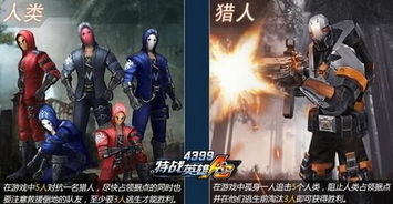 特特游戏,解锁无尽冒险(图2)