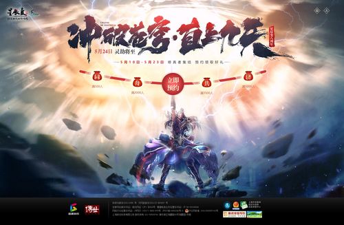 游戏有xi,用“有xi”打造独特游戏体验(图1) 游戏有xi,用“有xi”打造独特游戏体验(图1)