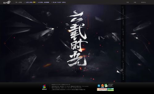 游戏有xi,用“有xi”打造独特游戏体验(图2) 游戏有xi,用“有xi”打造独特游戏体验(图2)
