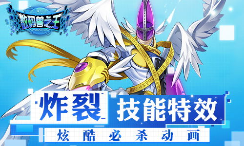 画兽游戏,探索神秘兽界的奇幻冒险之旅(图2)
