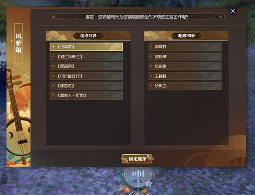 宣锅游戏,一场趣味横生的角色扮演盛宴(图3) 宣锅游戏,一场趣味横生的角色扮演盛宴(图3)