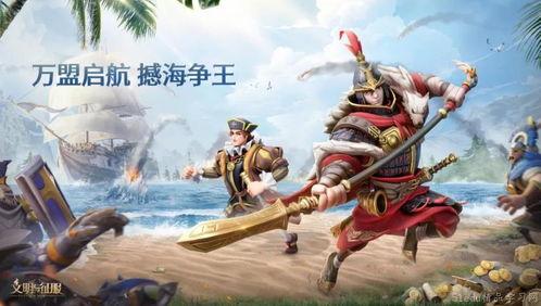 争王游戏,一场惊心动魄的虚拟世界争霸战(图3)