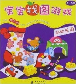 儿童图纸游戏,创意与成长的桥梁(图2) 儿童图纸游戏,创意与成长的桥梁(图2)
