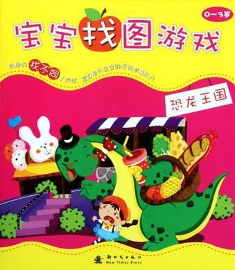 儿童图纸游戏,创意与成长的桥梁(图1) 儿童图纸游戏,创意与成长的桥梁(图1)