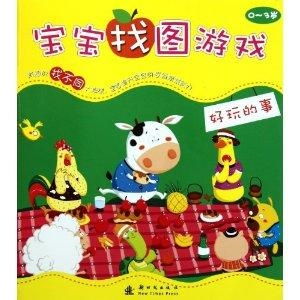 儿童图纸游戏,创意与成长的桥梁(图3) 儿童图纸游戏,创意与成长的桥梁(图3)