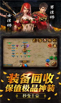 裁蓬游戏,穿越时空的奇幻冒险之旅(图2)