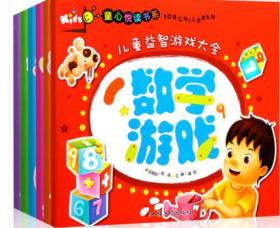 亲子游戏益智,益智游戏助力宝宝全面发展(图3) 亲子游戏益智,益智游戏助力宝宝全面发展(图3)