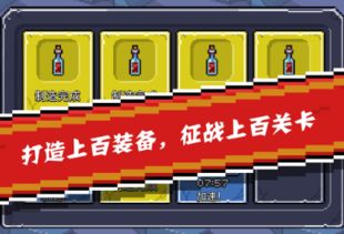 制作药水游戏,炼制神秘药剂的奇幻之旅(图3) 制作药水游戏,炼制神秘药剂的奇幻之旅(图3)