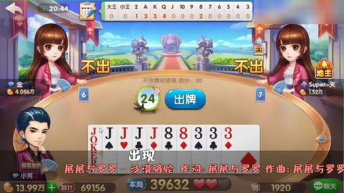 小芳游戏说,三个字的解救与成长之旅(图1) 小芳游戏说,三个字的解救与成长之旅(图1)