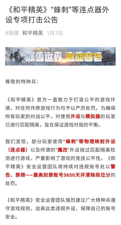 游戏起诉你,14家公司涉案(图1) 游戏起诉你,14家公司涉案(图1)