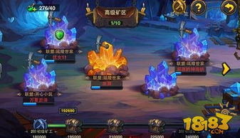 游戏抢矿,抢矿游戏中的策略与激情(图2) 游戏抢矿,抢矿游戏中的策略与激情(图2)