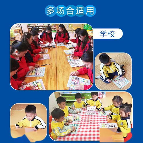 趣味游戏比,趣味游戏在生活与教育中的应用与价值(图3) 趣味游戏比,趣味游戏在生活与教育中的应用与价值(图3)