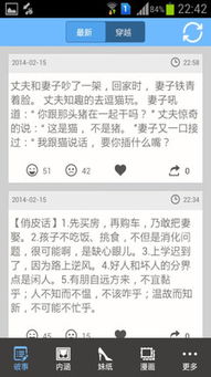 新枕边游戏,新枕边游戏带你领略多元世界(图2) 新枕边游戏,新枕边游戏带你领略多元世界(图2)