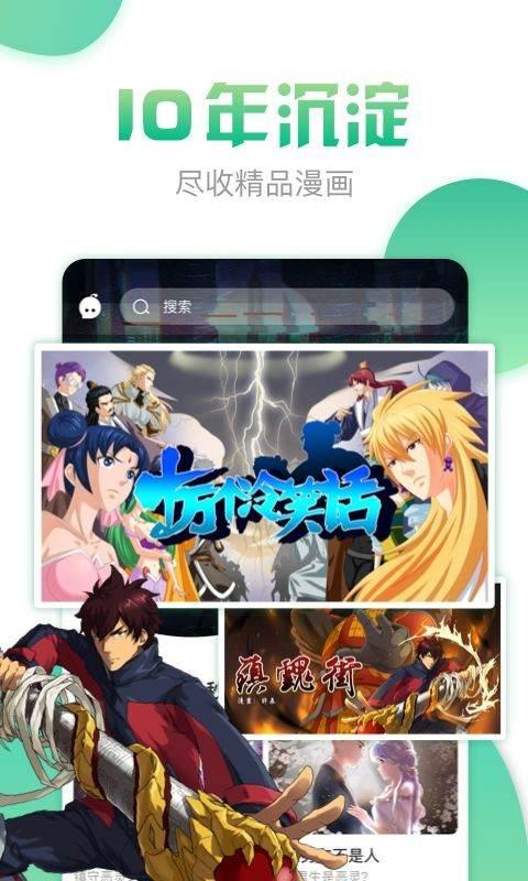 韓漫游戏,沉浸式互動遊戲S輪眼帶你進入情感糾葛的動人世界(图1) 韓漫游戏,沉浸式互動遊戲S輪眼帶你進入情感糾葛的動人世界(图1)