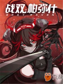 韓漫游戏,沉浸式互動遊戲S輪眼帶你進入情感糾葛的動人世界(图2) 韓漫游戏,沉浸式互動遊戲S輪眼帶你進入情感糾葛的動人世界(图2)