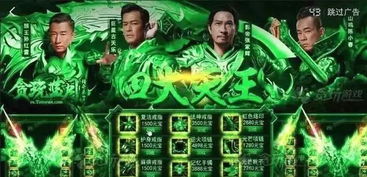 游戏烂广告,大陆的霸者广告泛滥之谜(图3) 游戏烂广告,大陆的霸者广告泛滥之谜(图3)