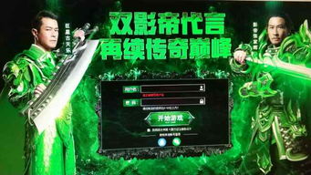 游戏烂广告,大陆的霸者广告泛滥之谜(图2) 游戏烂广告,大陆的霸者广告泛滥之谜(图2)