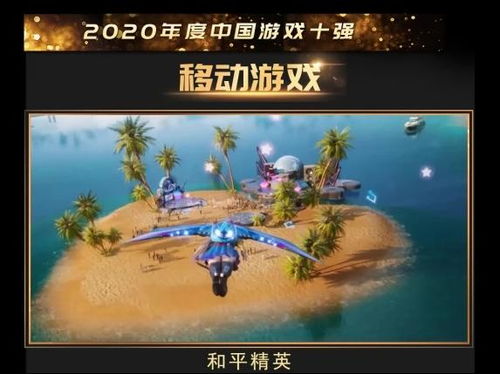 游戏获奖数,谁将问鼎巅峰?(图1) 游戏获奖数,谁将问鼎巅峰?(图1)