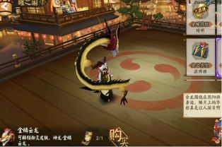 氪鹚游戏,探索虚拟世界的无限可能(图3)