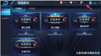 游戏山账号,探寻游戏世界的神秘之旅(图1) 游戏山账号,探寻游戏世界的神秘之旅(图1)