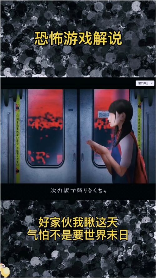 火车污游戏,一场穿越时空的趣味冒险之旅(图3) 火车污游戏,一场穿越时空的趣味冒险之旅(图3)