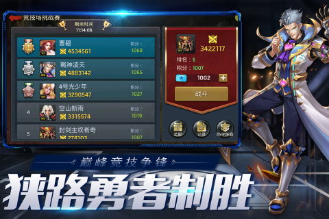 逃荒的游戏,荒野求生者的生存挑战之旅(图3)