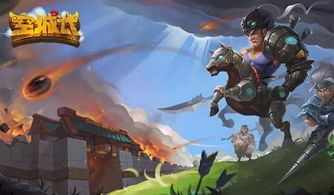 携创游戏,引领行业新潮流的创意之作(图3)