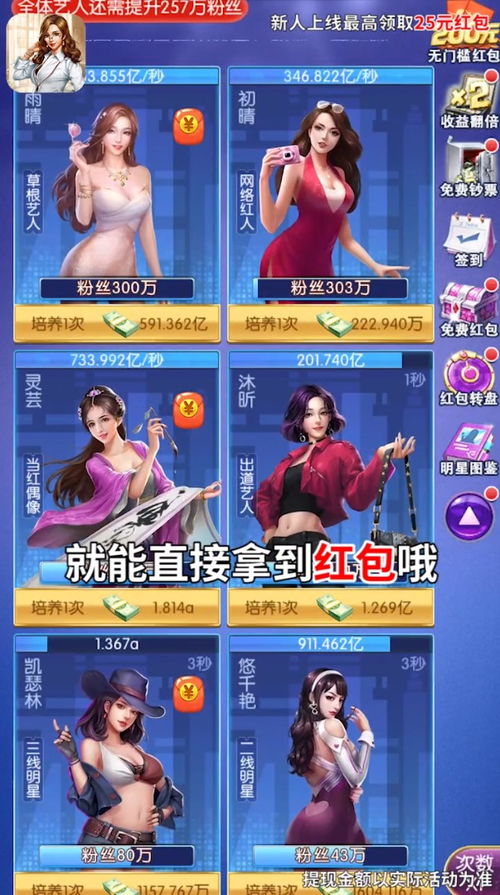 小桃的纠结安卓游戏 (图2) 小桃的纠结安卓游戏 (图2)
