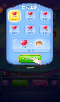 小桃的纠结安卓游戏 (图3) 小桃的纠结安卓游戏 (图3)