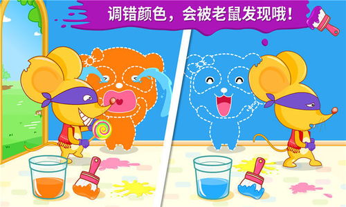 察言观色游戏中文版 (图3)