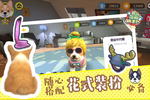 愤怒机器人VR (图3) 愤怒机器人VR (图3)