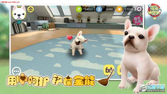 愤怒机器人VR (图2) 愤怒机器人VR (图2)