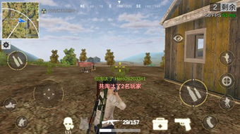 绿色兵团单机游戏下载 (图2) 绿色兵团单机游戏下载 (图2)