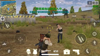 绿色兵团单机游戏下载 (图3) 绿色兵团单机游戏下载 (图3)