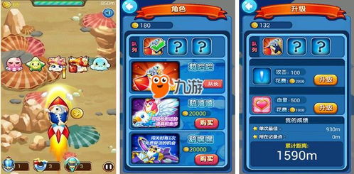 小说排行榜 (图3) 小说排行榜 (图3)
